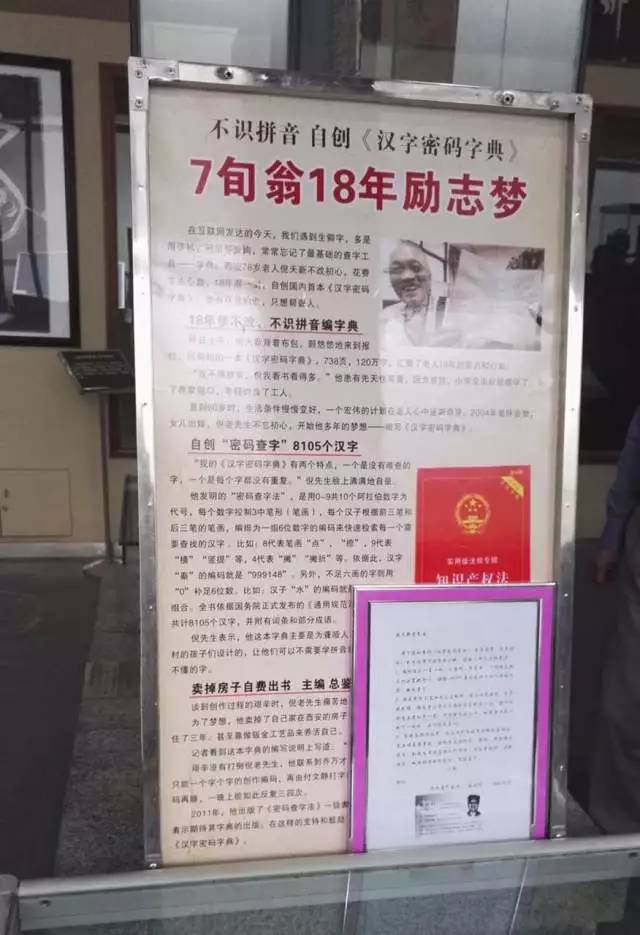 端午节小长假调研旅游市kb体育场秩序永康书记都去哪儿了？(图17)