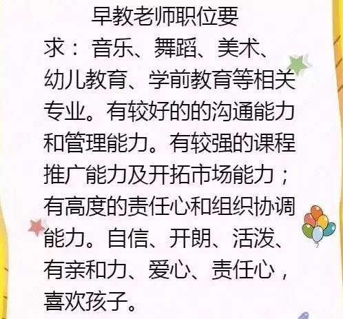 广南招聘_广南招聘,好工作都在这儿...(3)