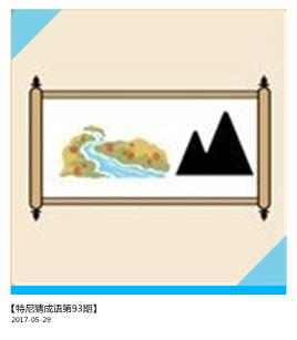 一幅画有山有水猜成语_黄河和万仞山画一幅画