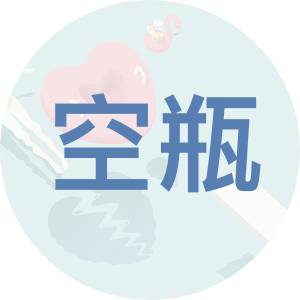 水痘留下的痘坑怎么办