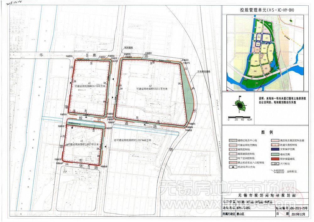 【楼市】无锡未来房价破二冲三?南长滨河新城1万 地块