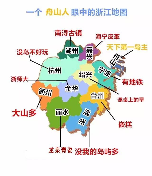 舟山市多少人口_浙江省舟山市的人口是多少(2)