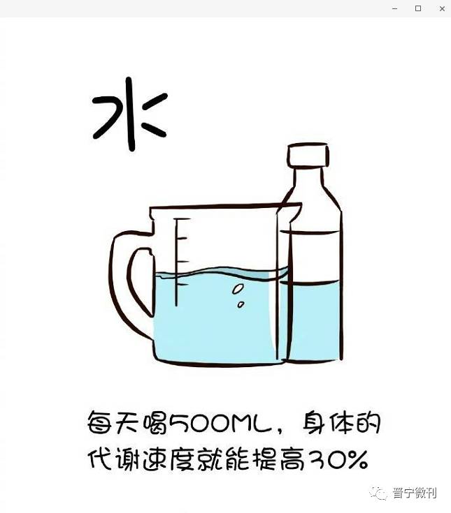 【微刊课堂】九种越吃越廋的食物!快来收了吧!