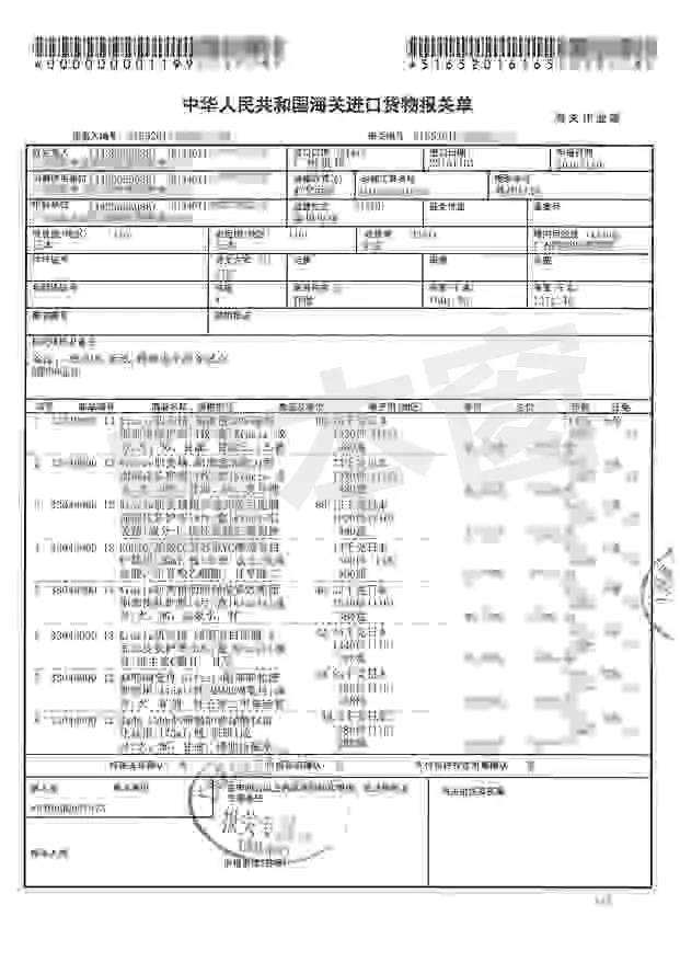 婚纱海关编码_动漫婚纱情侣头像(3)