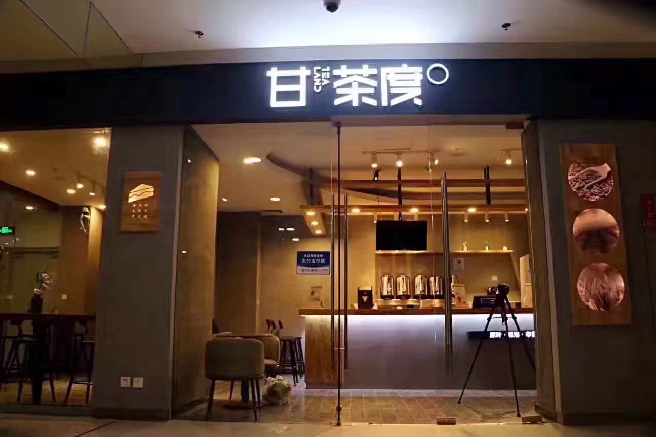 奶茶店新颖促销活动