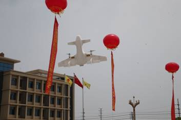 国鹰航空江苏无人机产业基地在靖江开业