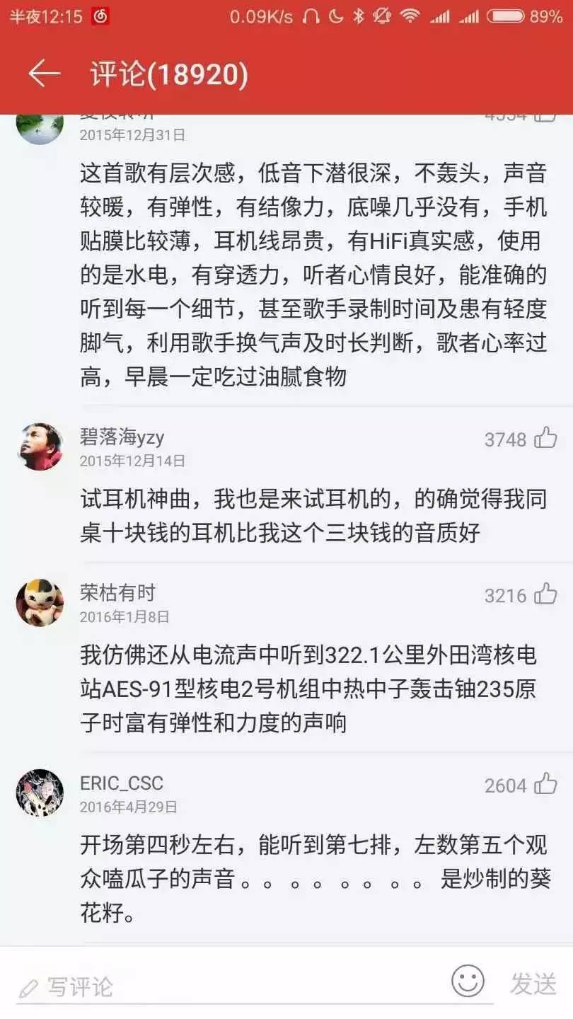 在人民广场吃炸鸡简谱_有人在吃炸鸡图片真实(3)