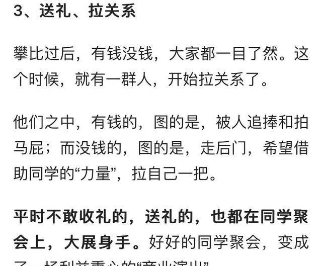 同学会简谱_儿歌简谱(2)