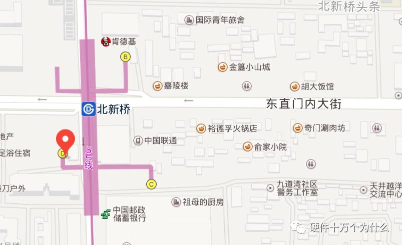 硬十北京线下活动报名:6月3号下午17:00在簋街(北新桥地铁b口)集合