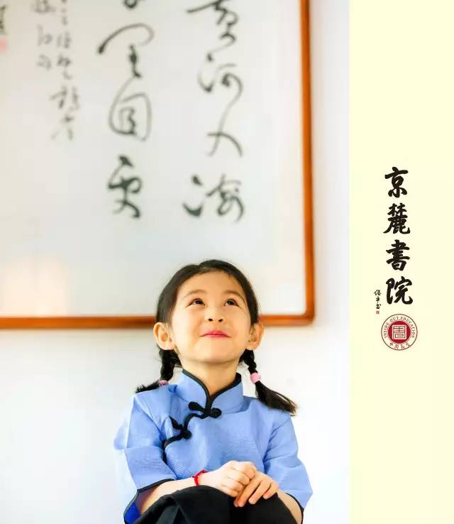 京麓书院国学周末亲子班：童蒙养正从这里开始！
