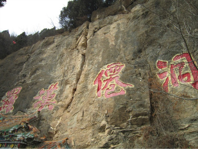 陕西名寺古刹:商洛柏峪寺--洛南第一名刹