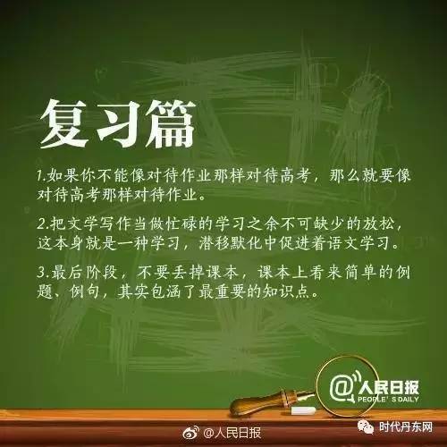 家族招人口号大集结_雷人标语大集结 图片