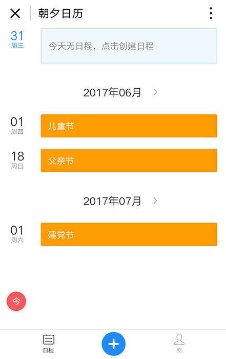 人口普查小程序取消上报会怎样_人口普查(2)