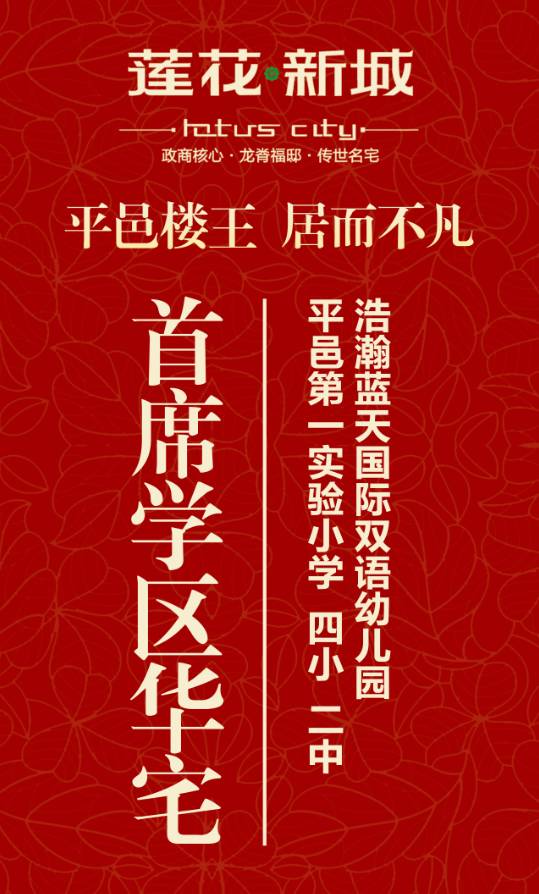 平邑招聘信息_今日平邑最新招聘信息 02 20(3)