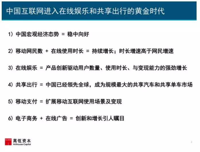 “互联网女皇”年度重磅报告首发，了解前沿趋势必看