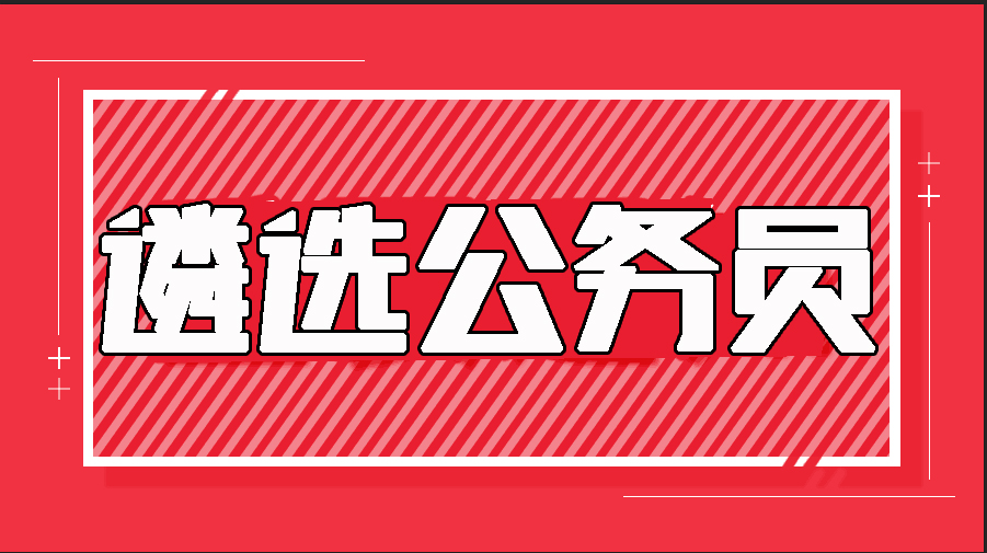 91招聘_2019亳州市妇幼保健院招聘91人(3)