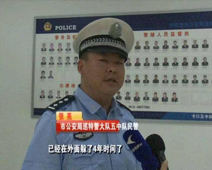 市公安局巡特警大队五中队民警 张亮