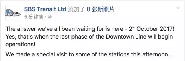新加坡地铁要开16个新站，经过你家门口吗？