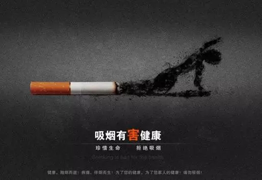 世界禁烟日，你该知道这些事。