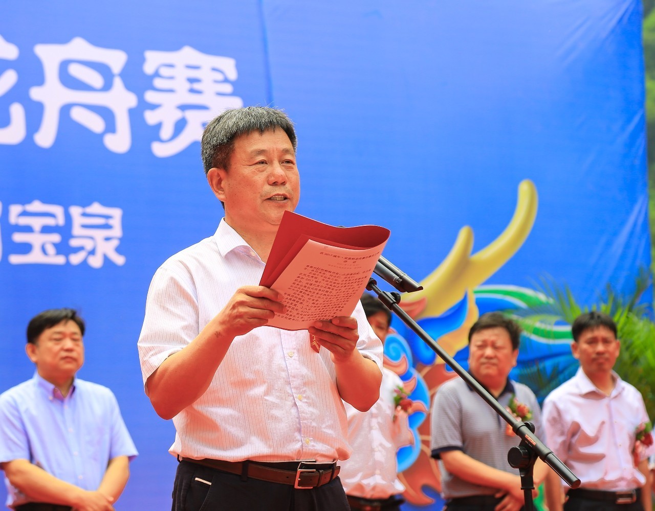 辉县市人民政府市长郭书佩讲话