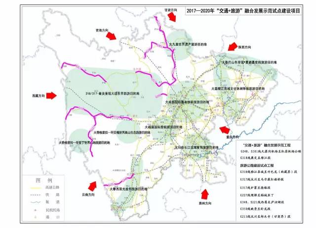 全省高速公路服务区旅游厕所标准化和重点旅游线路的旅游厕所全覆盖