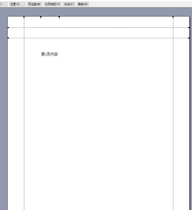 Excel如何打印到A4纸上面？页面设置这几项设置好