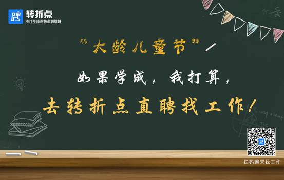 大龄招聘_大龄女性 如何应对婚恋市场 一招教你搞定(2)