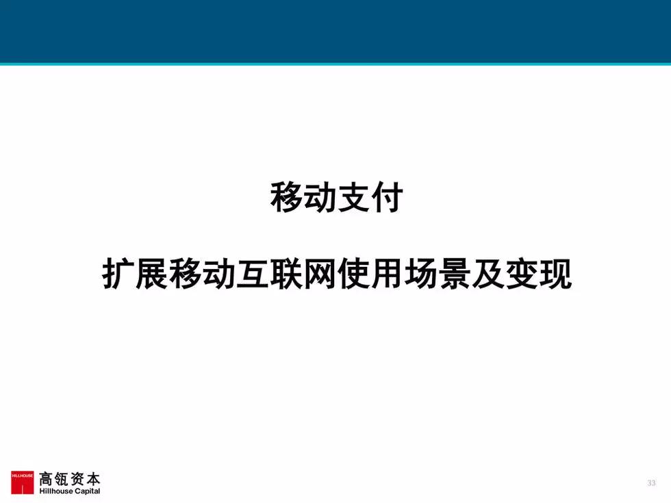 “互联网女皇”年度重磅报告首发，了解前沿趋势必看