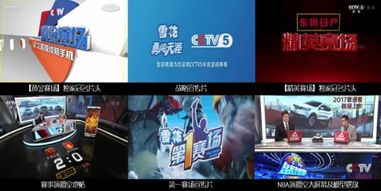 中央电视台4a级信用广告代理公司英雄榜北京未来广告有限公司植根国家