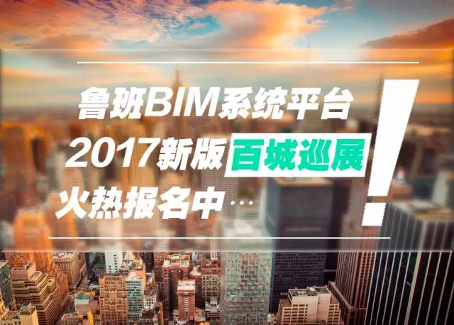 取消劳务资质、取消资质限制、出台建造师管理