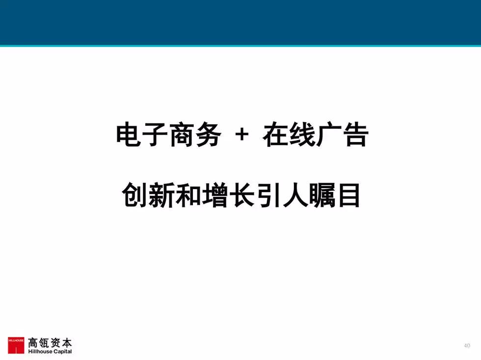 “互联网女皇”年度重磅报告首发，了解前沿趋势必看