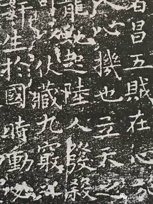 褚遂良小字阴符经,被文征明看上了