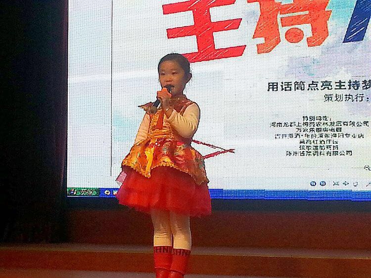 小主持人口才训练ppt_幼儿口才ppt课件