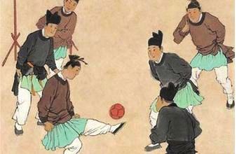 唐宋时期流行的蹴鞠为啥没流传下来？