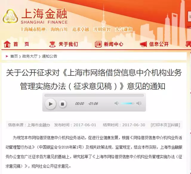 上海电子招聘_招聘丨与创造者共创未来 上海电气2022校园招聘正式启动(4)