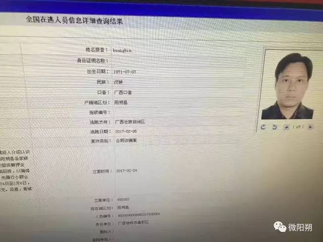 人口失踪报警流程_失踪人员能在异地报案吗