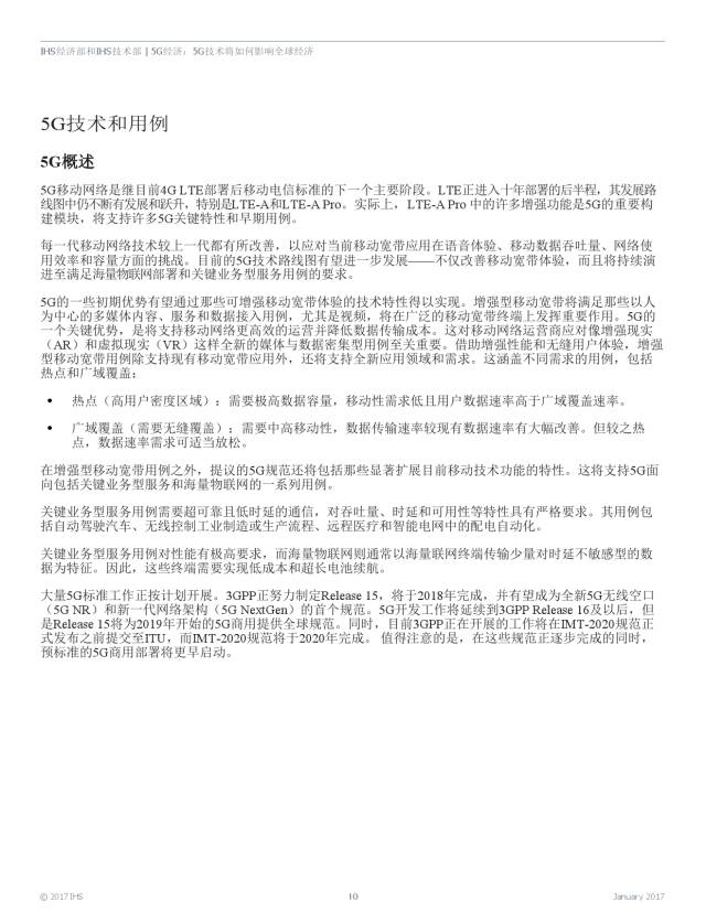 交通基础设施规模和GDP_新中国60周年 基础产业和基础设施建设取得辉煌成就