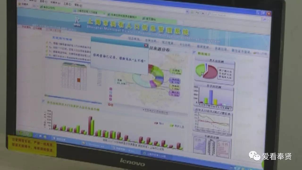 实有人口登记_上海市静安区人民政府办公室关于转发区发改委 静安区人口服务(3)