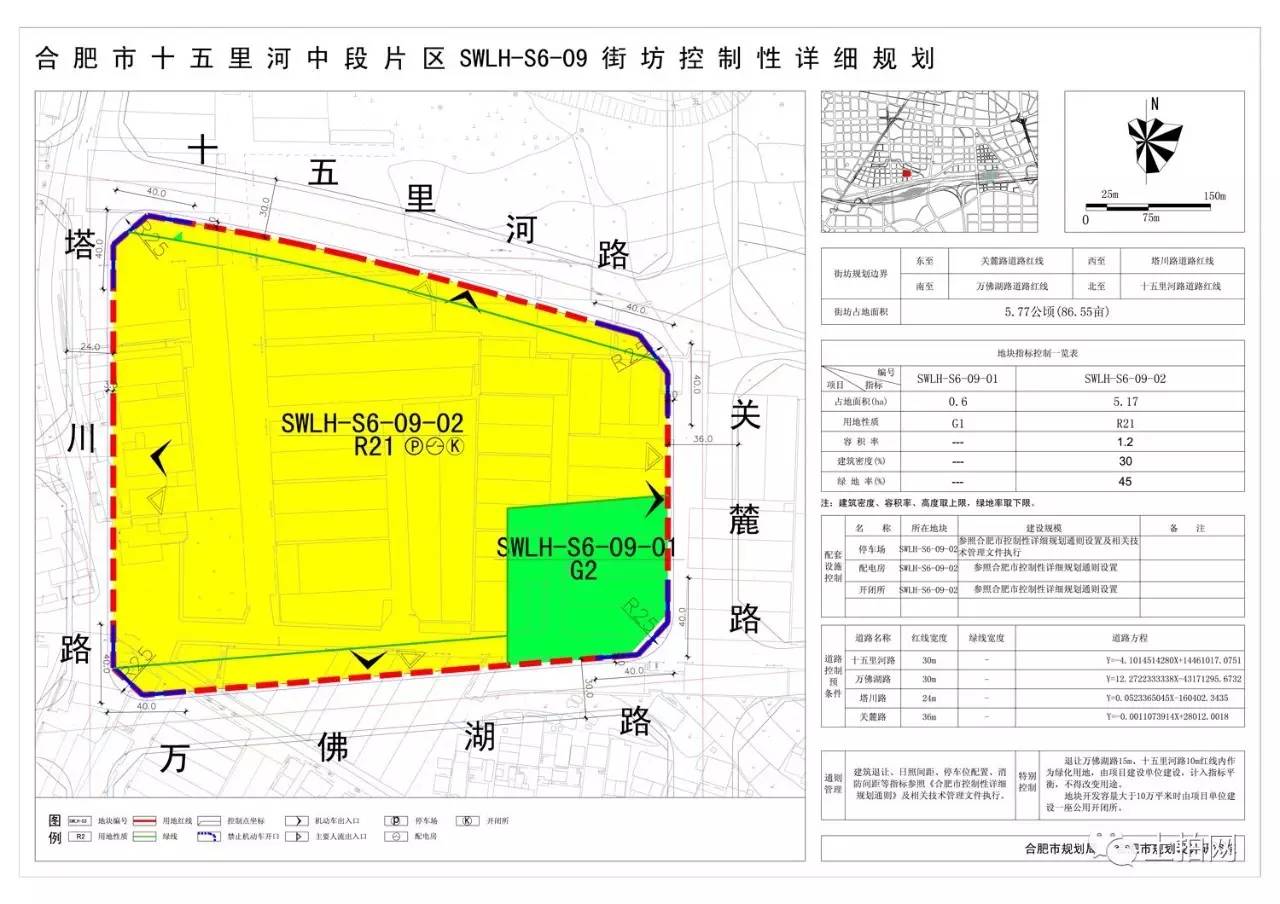 b,c地块从具体的地块位置和规划控制指标来看,十五里河中段地块共140