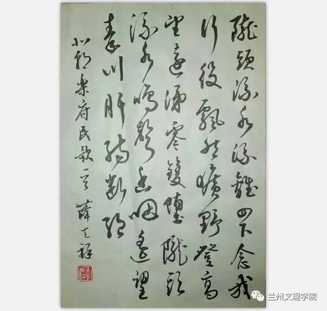 我校87级校友薛天祥作品