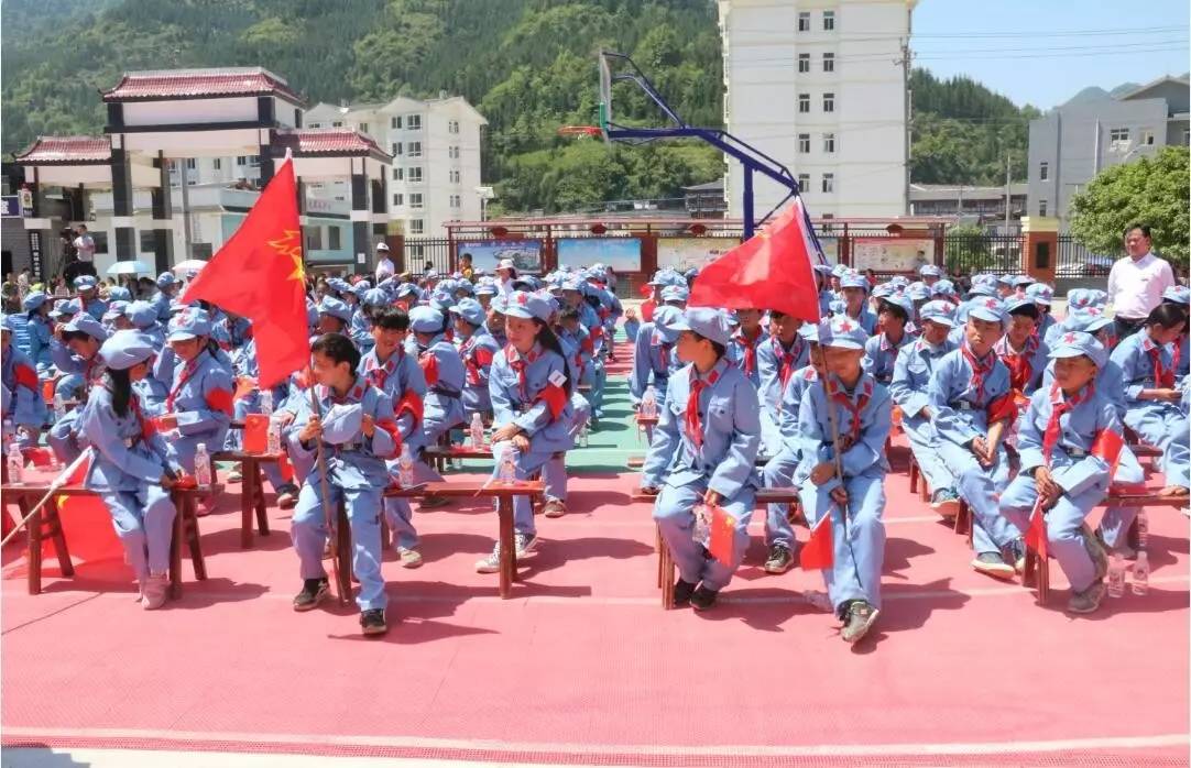 绥阳这所小学正式授牌"红色教育基地"!