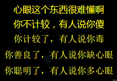 一首《世界上最傻的人》送给你!有时候不是真傻