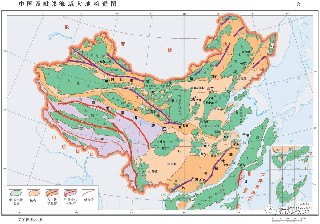 开眼界了!66幅中国含油气盆地图集