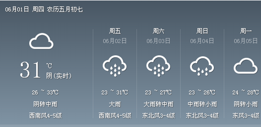 云霄人口多少_冲云霄