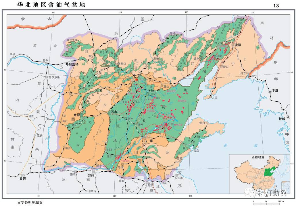 华北地区含油气盆地二连盆地依兰-伊通盆地南部依兰-伊通盆地三江盆地