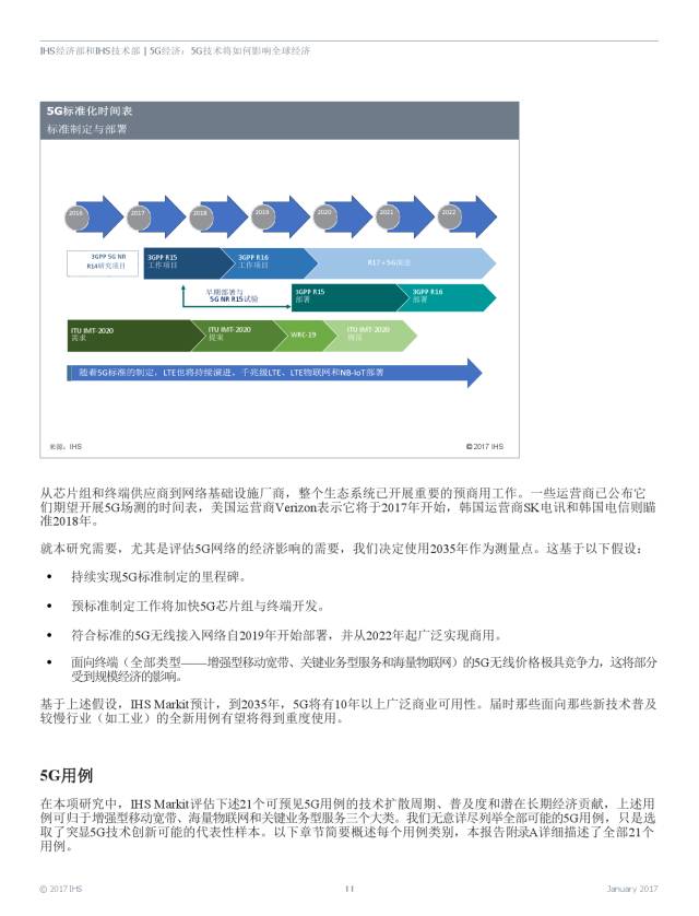 gdp怎么降版本_增长下滑的新常态,老百姓该怎么赚钱(3)