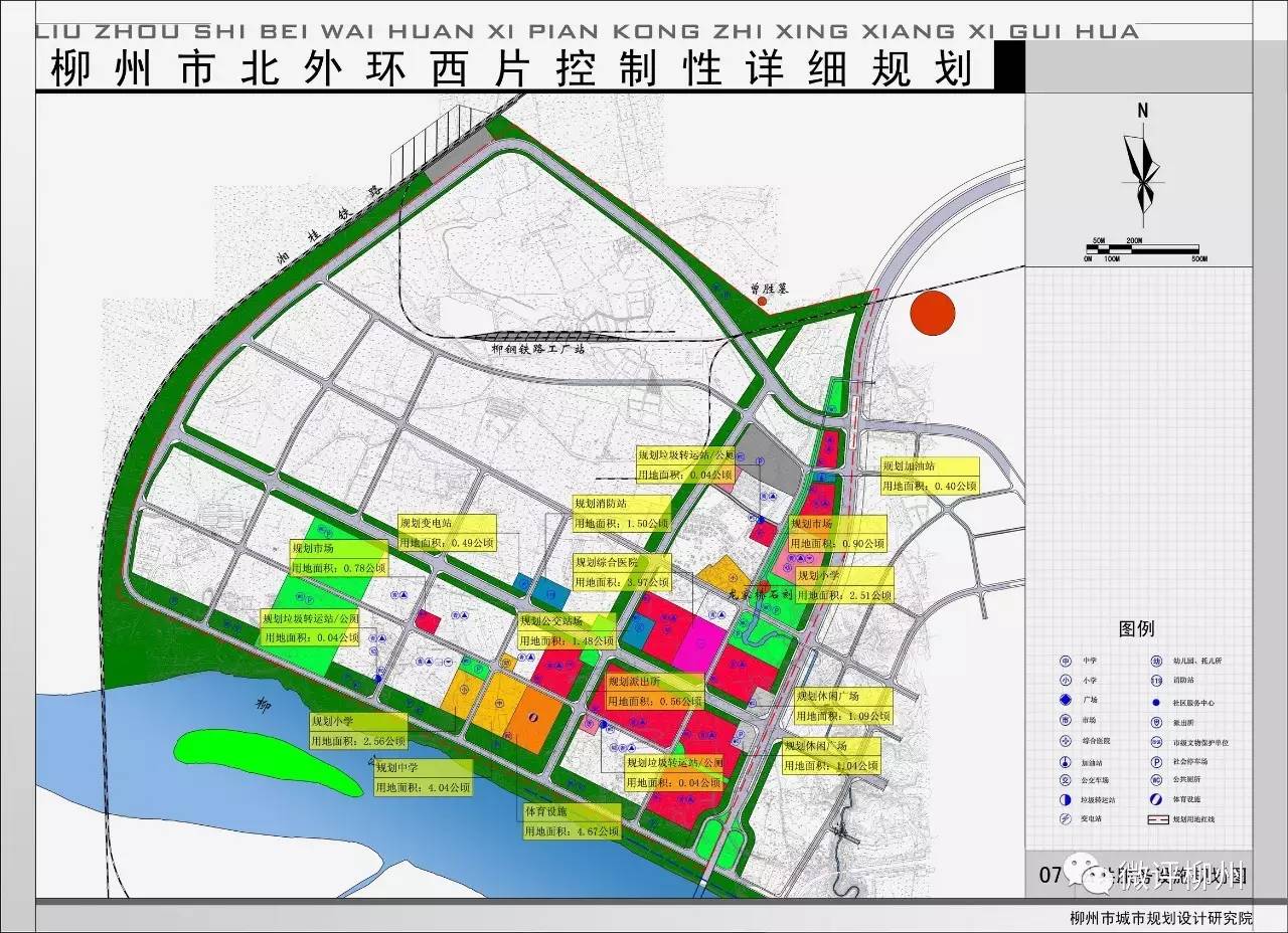柳州市北外环西片规划调整,将发生哪些变化?