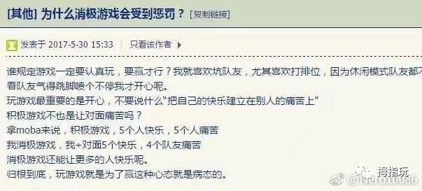 小学生打电子游戏的利与弊(网址：733.cz)