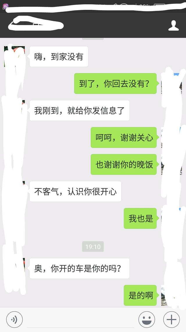 有车有房大龄剩女相亲主动表白被拒绝,该怎么办?