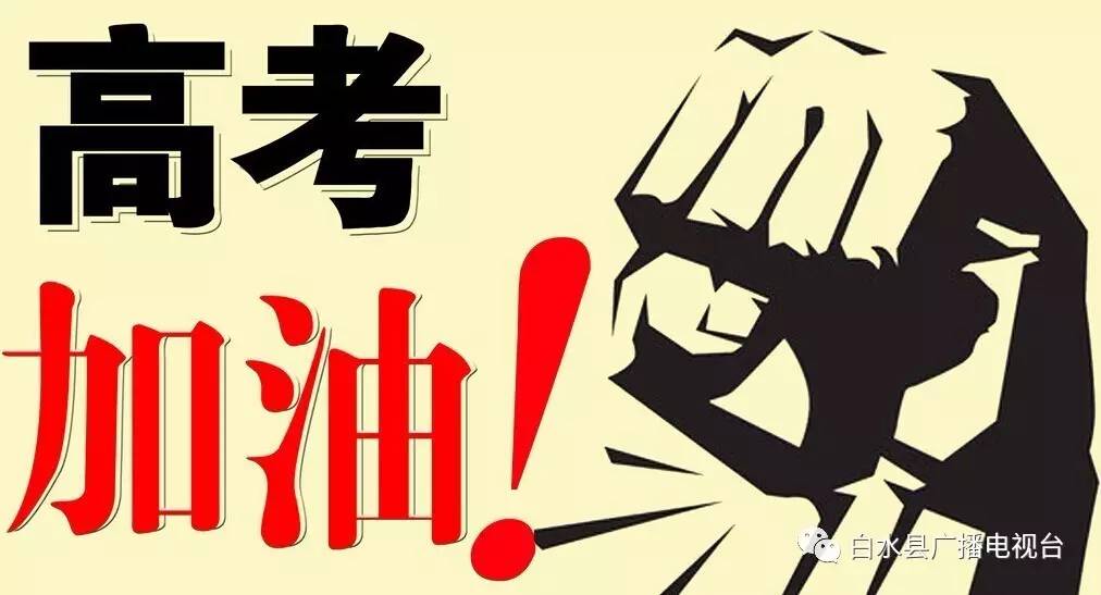 白水县有多少人口_榆村乡:白水口又添“青龙过溪”新景点(2)